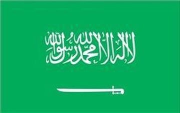  پس از توبیخ آمریکایی ها، وزیر سعودی ناپدید شد