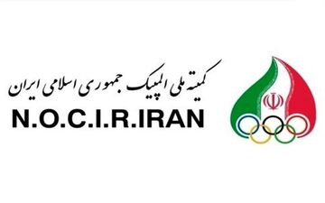 اعلام زمان انتخابات کمیته ملی المپیک