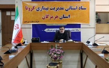 تمدید محدودیت‌های سطح سه و چهار در هرمزگان 