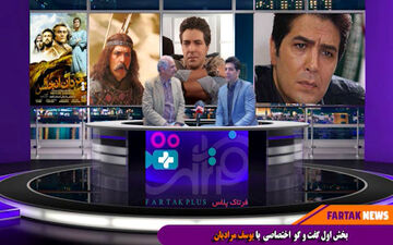 از ورود به عرصه بازیگری تا وجود مافیای گسترده در سینما + فیلم