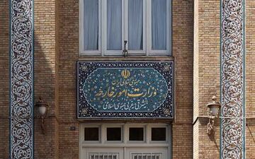 انتصابات جدید در وزارت امورخارجه
