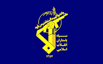  اطلاعیه جدید سپاه منتشر شد/ تعدادی از موشک‌های امریکایی و اسرائیلی در مناطق صحرایی و شهری عراق سقوط کردند 