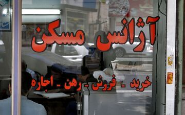 کد رهگیری برای رهن و اجاره الزامی شد / بساط قولنامه های دستی برچیده می شود !
