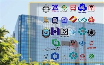 جزییات شعب بانک‌ها از ۲۵ تا پایان روز شنبه ۳۰ مردادماه