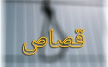زن زائو توسط معلم تهرانی کشته شد / اعترافات وحشتناک + جزییات