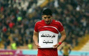  اولین گل پسر کرد فوتبال ایران تقدیم به کرمانشاه