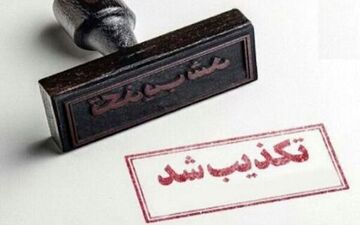 ماجرای آدم ربایی در شیراز چه بود؟! 