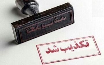 ماجرای آدم ربایی در شیراز چه بود؟! 