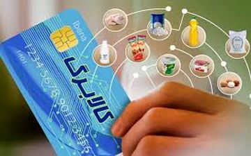 خبر مهم از کالابرگ الکترونیکی امروز ششم آذرماه 
