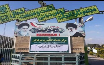 خریداری 481 تن دانه سویای کشاورزان مازندرانی در قالب کشت قراردادی