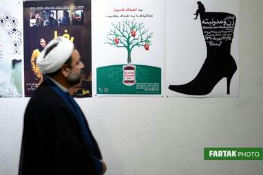 افتتاح نمایشگاه پوستر زنان طراح ایران و ترکیه به مناسبت روز جهانی گرافیک 