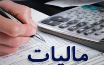 ابلاغ عوارض خروج از کشور در سال۹۹ /معافیت سفر اربعین از پرداخت عوارض+سند
