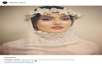 تیپ و گریم جالب نیلوفر پارسا (عکس)