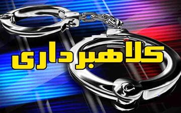 پرونده جنجالی واردات خودروهای دست‌دوم/ ۱۰ شاکی و ادامه تحقیقات کلاهبرداری میلیاردی
