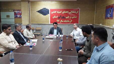 نشست اعضای کشتی سنتی‌وملی «زوران» استان کرمانشاه برای توسعه این رشته ورزشی 