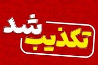 تخلیه شهر روانسر کذب است 