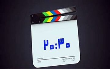 افشای مسائل پشت پرده سینمای ایران در روز سینما + فیلم