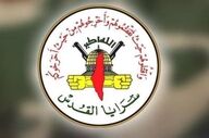 سرایا القدس فلسطینیان را به تشدید رویارویی با اسرائیل فراخواند