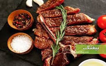 طرز تهیه بیفتک خوشمزه| یه کباب خوشمزه