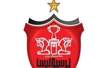  ترکیب احتمالی پرسپولیس مقابل الشارجه