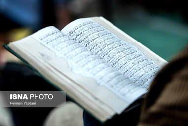 اولین روز مراسم معنوی اعتکاف - تهران + تصاویر