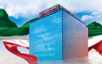 امکان ثبت غیرحضوری درخواست فروش سهام عدالت در بانک ملت
