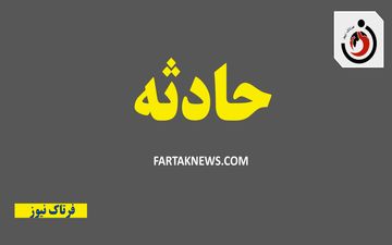حادثه هوایی در لحظه بلند شدن هواپیما؛ ۴ مسافر زخمی شدند