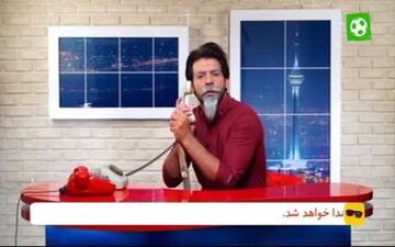 انتقاد مایلی کهن از شرایط اقتصادی به روایت طنز 