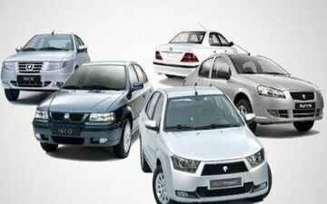  قیمت خودرو امروز ۱۳۹۸/۰۴/۱۸|کاهش ۱ تا ۲ میلیون تومانی قیمت ها در بازار