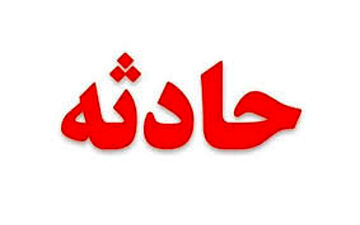 نجات جان جوان 17 ساله در بیمارستان علی ابن ابیطالب (ع) رفسنجان