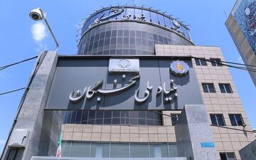 زمان ثبت‌نام تسهیلات دانشجویی برای سال تحصیلی جدید اعلام شد
