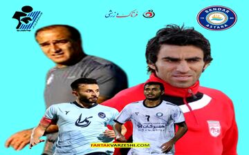  نبرد پیکان با شهرداری آستارای بحران‌زده؛ فرصتی برای صعود در جدول