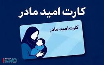 سیر تا پیاز پرداخت یارانه ۲ میلیون تومانی / تکلیف روشن شد