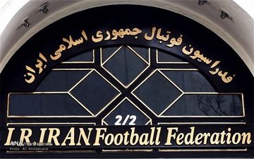 فدراسیون فوتبال به‌دنبال مربی ارزان‌قیمت