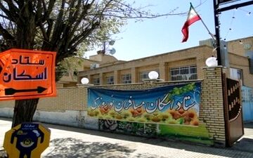 توقف رزرو اینترنتی اسکان نوروزی فرهنگیان تا اطلاع ثانوی

