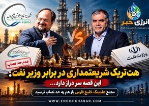 هت تریک شریعتمداری برابر وزیر نفت؛ این قصه سر دراز دارد...