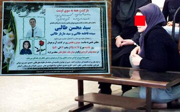 فرزانه عامل قتل عام خانوادگی شهرک آزادی تهران، آزاد شد+عکس
