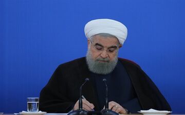 ابلاغ افزایش ۲۰ درصدی حقوق کارمندان توسط روحانی
