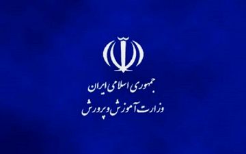 فعالیت مدارس ابتدایی و پیش‌دبستانی «دورود» با تاخیر آغاز می‌شود