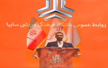 امیدوارم در پایان فصل با سایپا قهرمان لیگ شویم