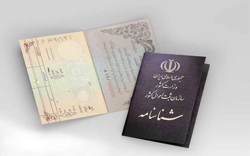 شناسنامه المثنی فقط تا دو روز مانده به انتخابات صادر می شود