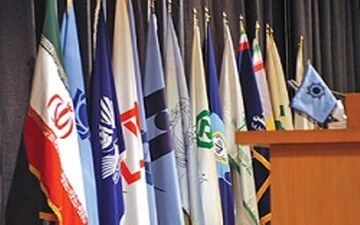 درخواست کمک برای جبران هزینه سود ۲۰ درصدی گواهی سپرده