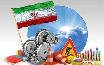 ۱۲۰ ملک مازاد دولتی ایلام در مسیر مولدسازی قرار گرفت
