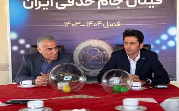 میزبانی فینال جام حذفی به استقلال رسید