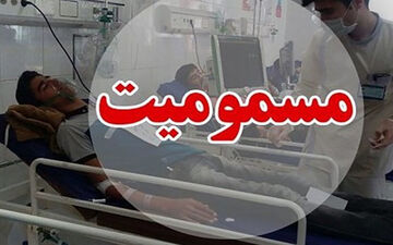 مسمومیت خطرناک ۱۵ دانش آموز قمی در مدرسه
