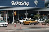 آیا خصوصی‌سازی ایران‌خودرو تنها به افزایش قیمت منجر شده است؟