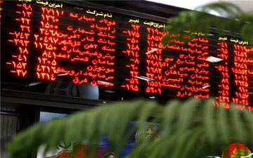 بازار سهام تشنه نقدینگی/ سهام نفتی‌ها و خودرویی‌ها در حال کاهش