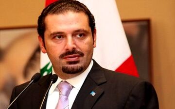 نامه محرمانه سعد الحریری به آیت‌الله سیستانی و حیدر العبادی