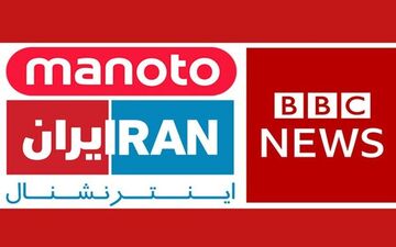 
آغاز تحقیقات دادستانی تهران درخصوص شبکه‌های فارسی ضد ایرانی