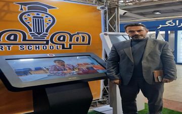 

رونمایی از نرم افزار هوشمند «همکلاسی» به عنوان قوی‌ترین سامانه اتوماسیون مدارس در سطح کشور




